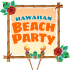 Hawaiian Beach Party 